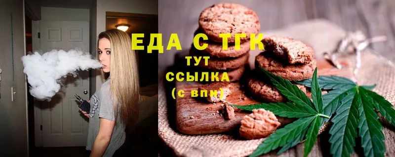 мориарти какой сайт  Кострома  Canna-Cookies конопля 